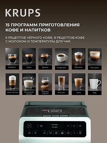 dolce gusto кофемашина: Кофеварка, кофемашина, Новый, Платная доставка — 2