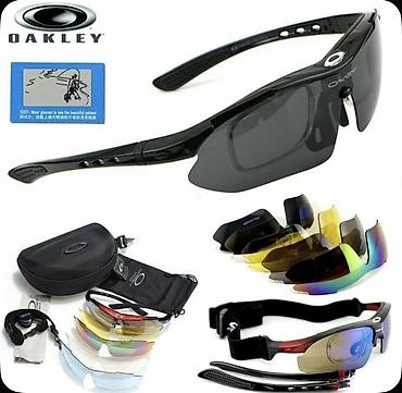 Спорт жана эс алуу: Очки спортивные Oakley с набором сменных линз - Тип — 3