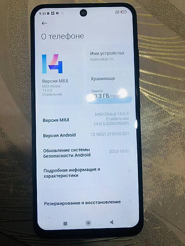 line 6: Redmi, Redmi Note 10, Б/у, 128 ГБ, цвет - Черный, 2 SIM — 2