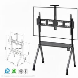 студийное оборудование: Мобильная стойка FD-R12 для интерактивных панелей, телевизор и т.д