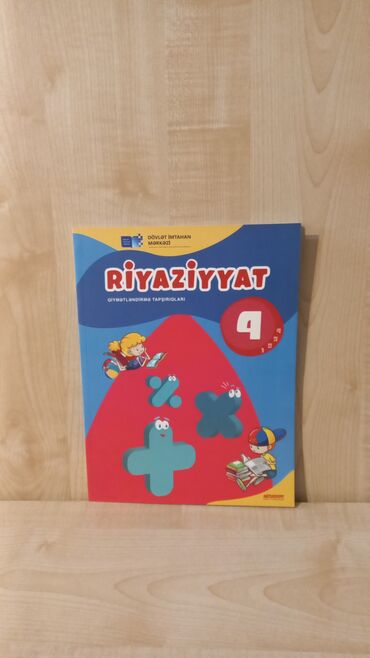 talıbov sürücülük kitabı 2022 pdf: RİYAZİYYAT DİM 4-CÜ SİNİF SALAM ŞƏKİLDƏ GÖRDÜYÜNÜZ KİTABI ƏLDƏ