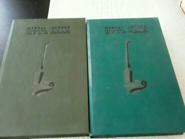 Bədii ədəbiyyat: Книги. Чтобы посмотреть все мои обьявления, нажмите на имя продавца -da lalafo.az — 9 Bədii ədəbiyyat: Книги. Чтобы посмотреть все мои обьявления, нажмите на имя продавца — 9