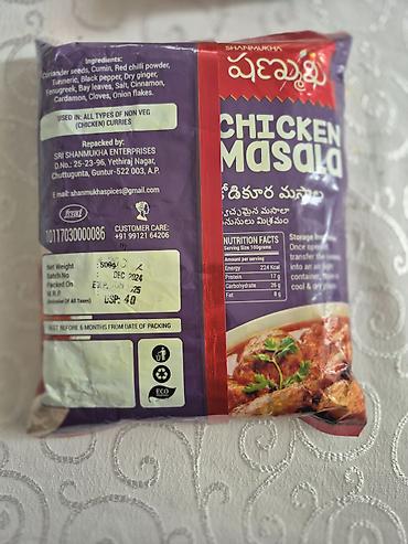 Qida məhsulları: Hindistandan Gətirilme Ədviyyatlar!Toyuq Ədviyyatı- Shanmukha Chicken — 2