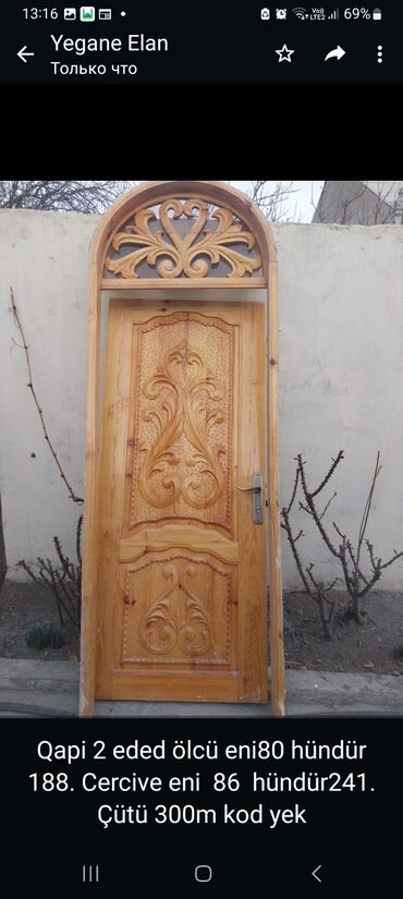 Двери и комплектующие: Qapı satılır