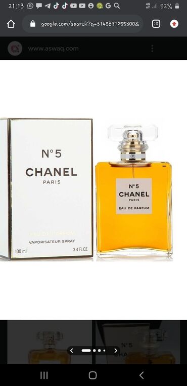 Парфюмерия: Женский парфюм Шанель номер 5 принесли из Парижа. купили в самом