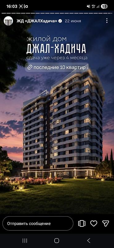 олимпия: 1 комната, 44 м², Нижний Джал (Джал-23) Элитка, 11 этаж, ПСО (под самоотделку) — 7
