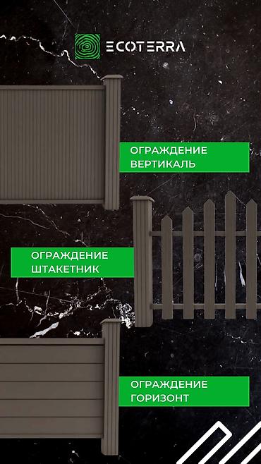 Фасадные сэндвич панели: ⚒️ поставка и монтаж террасной доски из дпк ▪️материалы от ведущих — 16