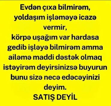 Təlim, kurslar: Bu elan evdən çıxa bilməyən, həyat yoldaşı işləməyə icazə verməyən və
