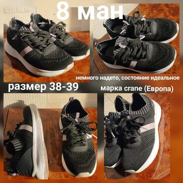 Кроссовки и спортивная обувь: Размер: 38.5, цвет - Черный, Б/у