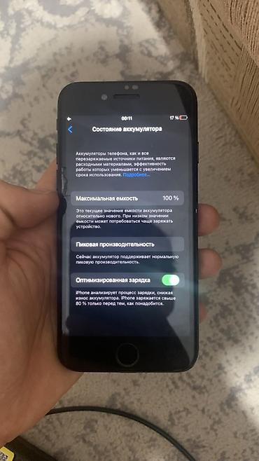 стоимость айфон 7 бу: IPhone 7, 128 ГБ, модель MN962FS/A - Цвет: черный, корпус с кнопкой — 2