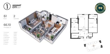 Продажа квартир: 2 комнаты, 66 м², Элитка, 14 этаж