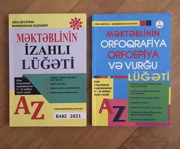 adil babayev dilçiliyə giriş: Книги в идеальном состоянии