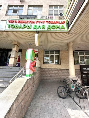 бишкек аренда места: Ижарага берем Офистик, 210 кв. м, Турак комплексинде, 1-катар