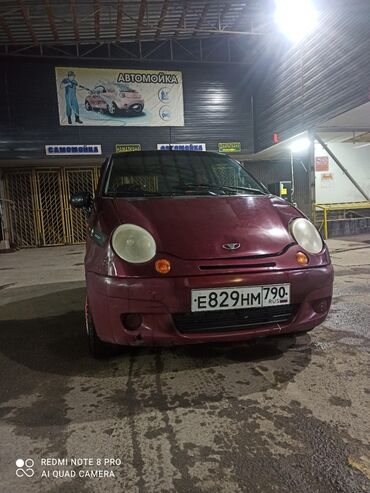 атбашы авто: Daewoo Matiz: 2005 г., 0.8 л, Автомат, Бензин, Хетчбек