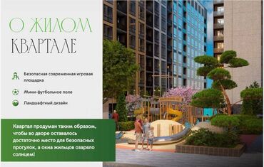 центр отдыха караенквартирыквартира в авроре 1 комнатные в близи центр отдыха комсомол 1 ком квартиры студия: 1 бөлмө, 51 кв. м, 1 кабат, ПСО (өзү оңдоп түзөтүп бүтүү үчүн)