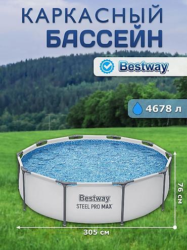 Каркасный бассейн Bestway Steel Pro MAX - Размер: 305 × 76 см -