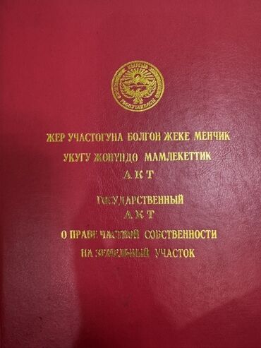 Продажа домов: Дом, 160 м², 5 комнат, Собственник at lalafo.kg — 2 Продажа домов: Дом, 160 м², 5 комнат, Собственник — 2