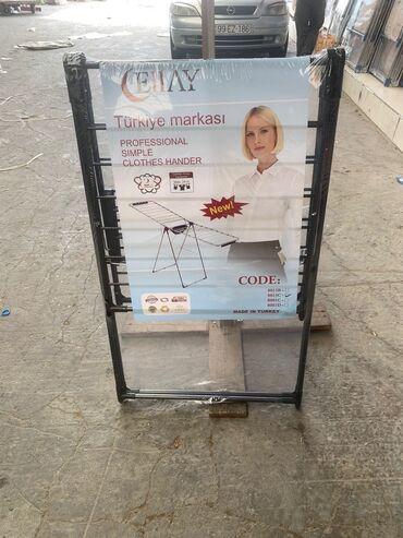 Quruducular: Mehsul yenidi sekilde muxtelif novleri var 19 m- dan baslayir - 89 m — 2