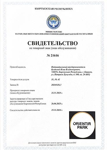 курьера: Срочно! Требуются курьеры на личном автомобиле в Яндекс Грузовой🚚 — 2