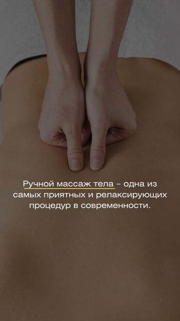 ремонт электровелосипедов с выездом на дом: Массаж | Дарылоочу