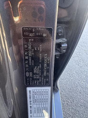 Kia: Kia K5: 2019 г., 2 л, Типтроник, Бензин, Седан at lalafo.kg — 18 Kia: Kia K5: 2019 г., 2 л, Типтроник, Бензин, Седан — 18