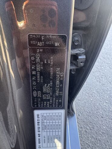 Kia: Kia K5: 2019 г., 2 л, Типтроник, Бензин, Седан — 19