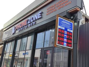 Изготовление рекламных конструкций: | Вывески, Лайтбоксы, Таблички, | Монтаж, Демонтаж, Разработка дизайна — 15