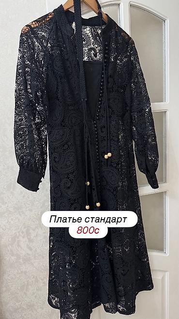 Кофты, свитеры: Кофта, На пуговицах, S — 26