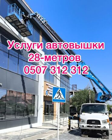 моторное масло kixx бишкек цена: Автовышка | Стрела 28 м. 300 т | Борт 500 кг