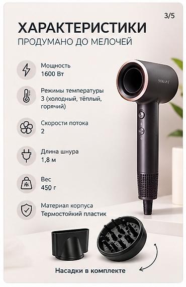 Бытовая техника: Делаю карточки товара! 1 карточка за 150с. Эти мой проект — 3