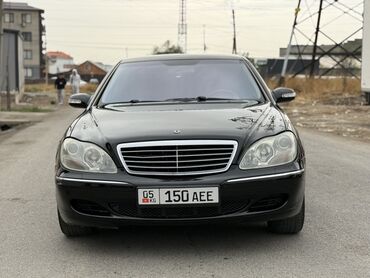 Mercedes-Benz: Mercedes-Benz S-Class: 2004 г., 5 л, Автомат, Бензин, Седан