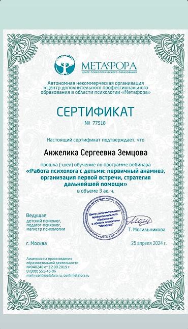 Логопед менен сабактар: Дарыгерлер | Психолог — 10