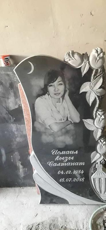ретуальные услуги: Облицовка надгробий, Изготовление памятников, Изготовление крестов | Мрамор, Травертин, Металл | Оформление — 8