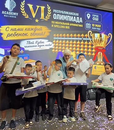 Обучение, курсы: 🎓 ACADEMY MALIKOVA — РАЗВИВАЕМ УМ И УВЕРЕННОСТЬ ДЕТЕЙ! Помогаем — 7