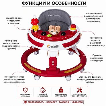 Бала бастыргычтар: Детские ходунки 702- А, JLO Baby Walker - Игровая панель с игрушками — 6
