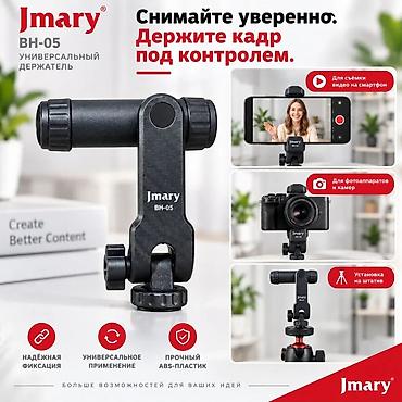 cold: Держатель JMARY BH-05 - это незаменимый аксессуар для тех, кто — 2