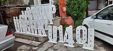 toy dekorlar: CNC da hazırlanmış dekorativ hərf rəqəm. hərbir ad günün nişan xına — 1