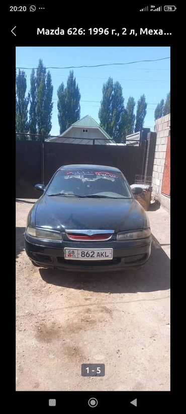 Mazda: Mazda 626: 1996 г., 2 л, Механика, Бензин, Седан