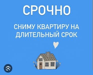 сниму малосемейку: Сниму квартиру на 3 человека платежа способная ответственная молодая