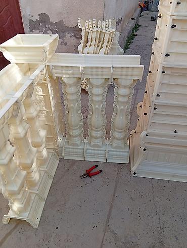 Формы для заборов и ограждений: Формы для заборов и ограждений — 7