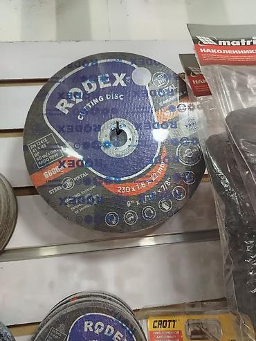Инструменты: Отрезной круг RODEX Cutting Disc для металла - Назначение: резка — 1