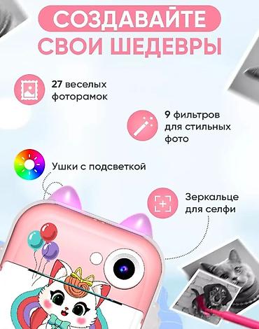 видео фото: 🤩Фотоаппарат моментальной печати 5‑в‑1🫶🏻🌹 Функции: - Фото, видео — 3