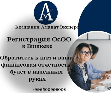 услуги таможенного брокера: Юридические услуги | Финансовое право, Налоговое право, Экономическое право | Аутсорсинг, Консультация