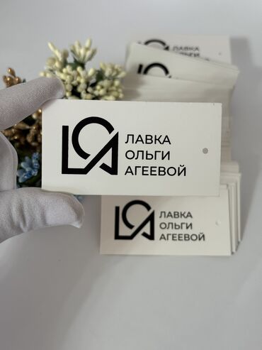самоклеящиеся этикетки бишкек: Широкоформатная печать, | Бирки, лейблы, Визитки, Грамоты