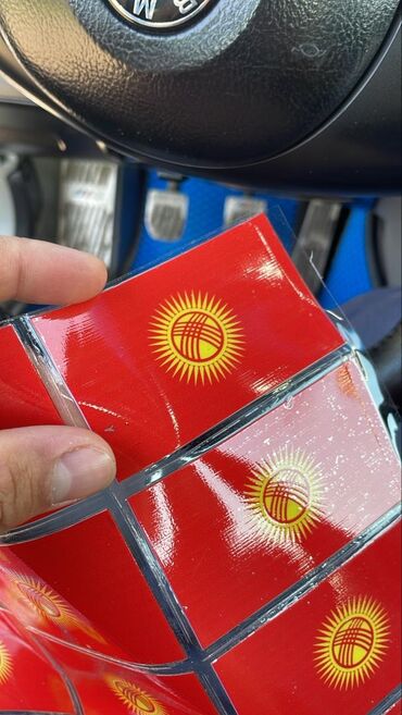 Другие предметы коллекционирования: Флаги — 11