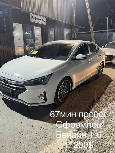 авто гаджеты: Hyundai Avante: 2018 г., 1.6 л, Типтроник, Бензин, Седан