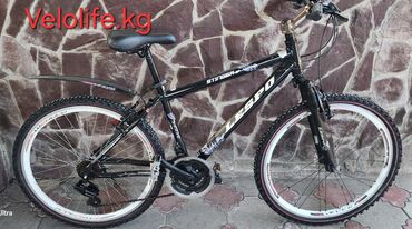 chekanka lev: Велосипед lespo, Привозные из Кореи, Размер Колеса 26, Размер Рамы