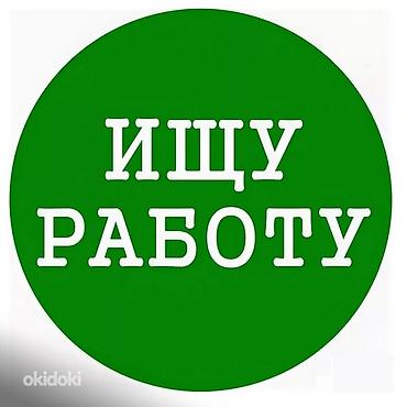 отк наличка: Ищу работу поваром мучного цеха Ищу работу поваром мучного цеха. Имею — 1