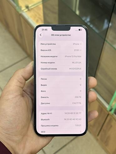 iphone adapter: IPhone 13 Pro Max, 256 ГБ - Цвет: светло‑серый (серебристый/сиерра — 3