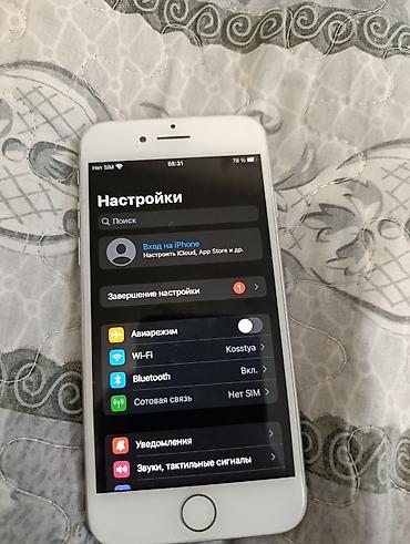 телефон айфон 8 бу: IPhone 8, 64 ГБ, белый Характеристики и детали: - Модель: iPhone 8 — 2